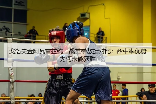 ge-luo-fu-jin-a-wa-lei-zi-tong-yi-zhan-zhong-quan-shu-ju-dui-bi-ming-zhong-lv-you-shi-wei-he-wei-neng-huo-sheng-2-516.jpg